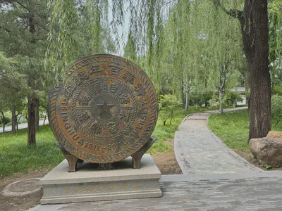 Tsinghua University in Beijing